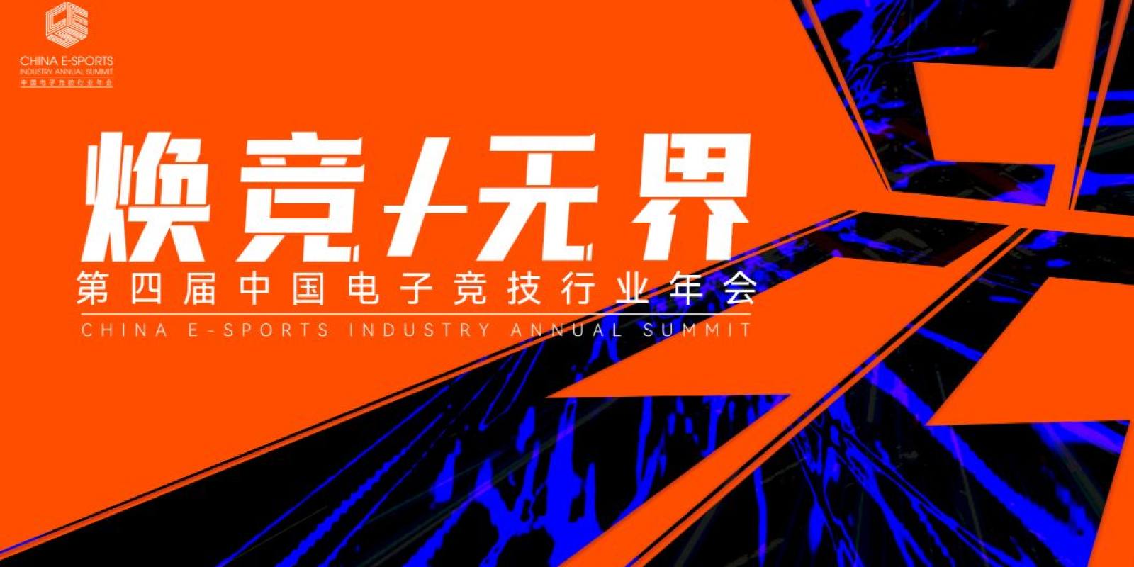 S16英雄联盟总决赛 战队榜实力排名